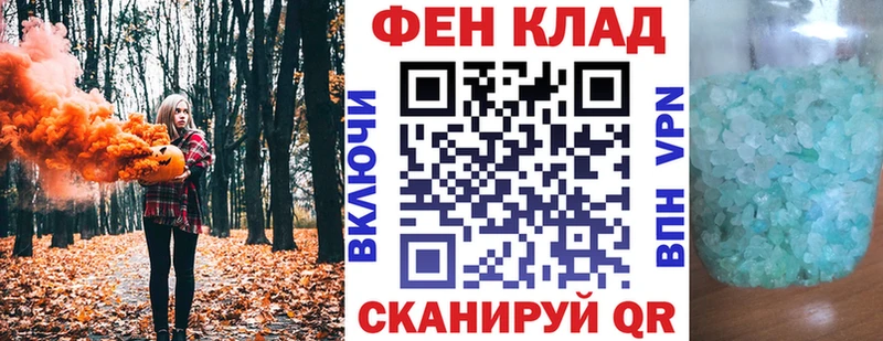 АМФЕТАМИН 98%  Саяногорск 
