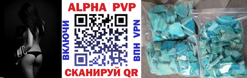 OMG сайт Саяногорск Альфа ПВП кристаллы