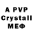 МЕТАДОН methadone Agosto Polo