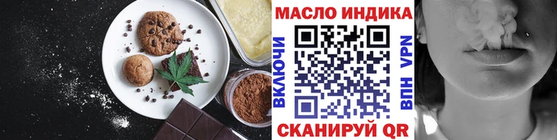 Cannafood марихуана Саяногорск