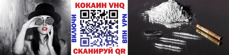 Cocaine FishScale  сколько стоит  Саяногорск 