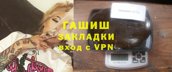 прущая мука Киреевск