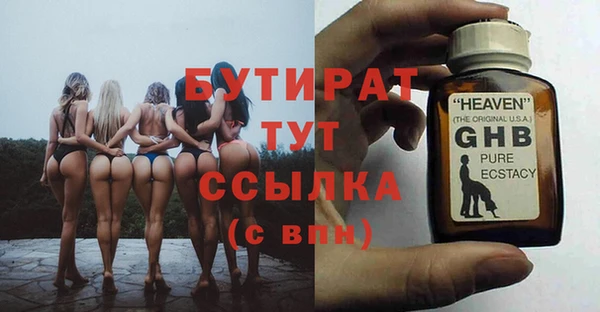 мефедрон VHQ Киренск