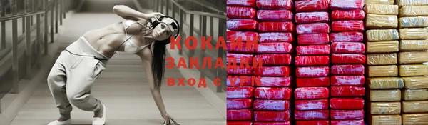 прущая мука Киреевск