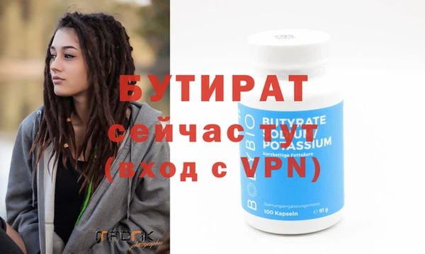 прущая мука Киреевск