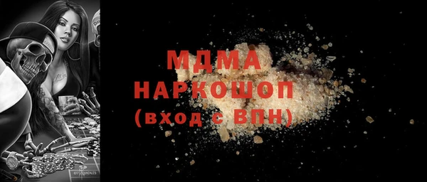 мефедрон мука Козельск