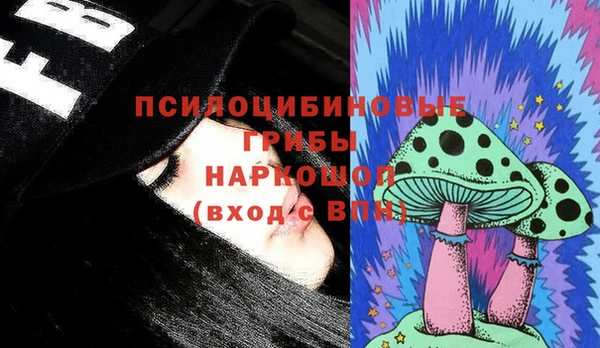 кокаин перу Кинешма