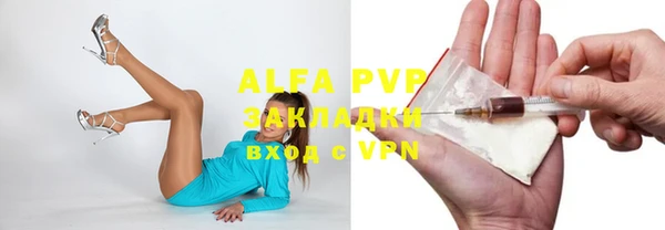 прущий лед Козловка