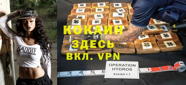 мефедрон VHQ Киренск