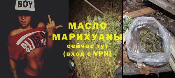 прущая мука Киреевск