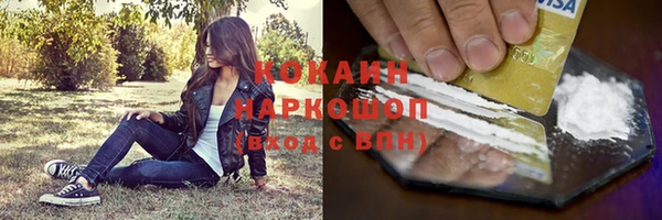 мефедрон VHQ Киренск