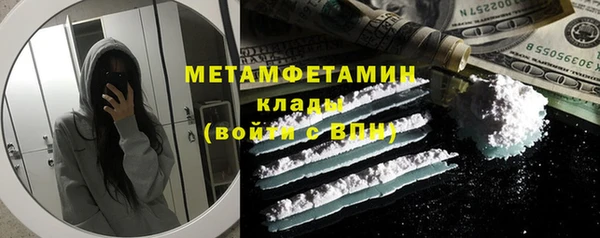 кокаин перу Кинешма
