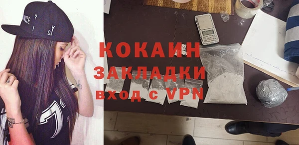 прущий лед Козловка