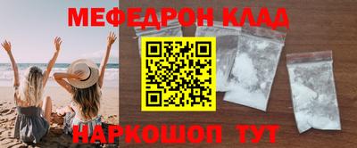 наркотики Пугачёв