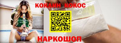 2c-b Пушкино