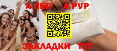 наркотики Пугачёв