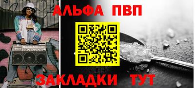 наркотики Пугачёв