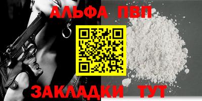 МДМА Шелехов