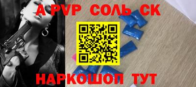 ешки Шахты