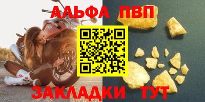 МДПВ Пыть-Ях