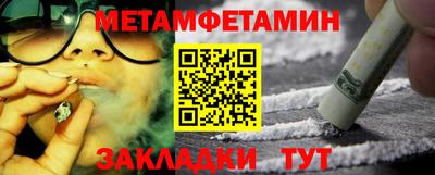 2c-b Пушкино