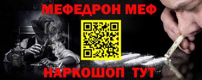 наркотики Шебекино