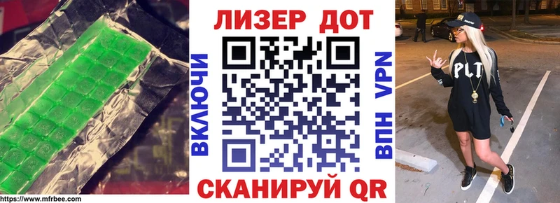 ЛСД экстази кислота  купить наркотики сайты  Саяногорск 
