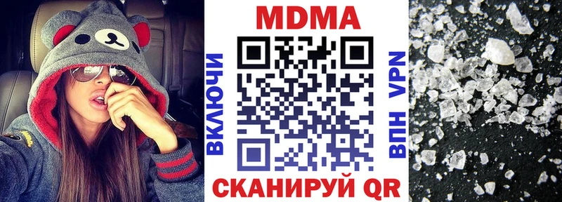 MDMA crystal Саяногорск