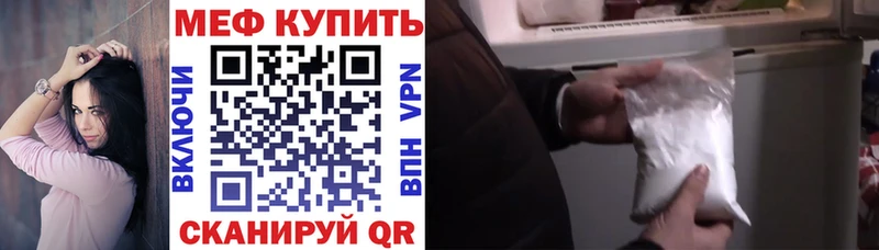 Меф 4 MMC Саяногорск