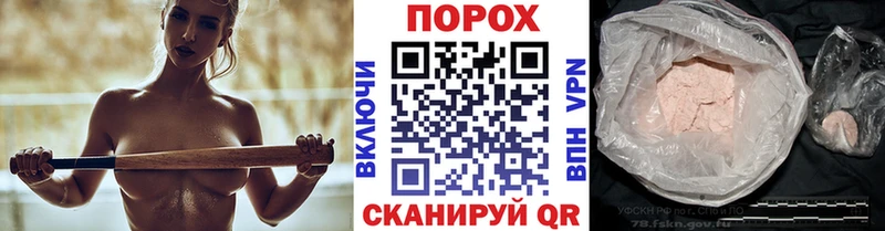 Метамфетамин винт  Саяногорск 