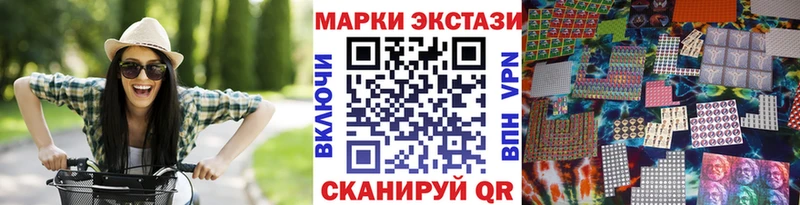 Марки N-bome 1500мкг наркошоп Саяногорск