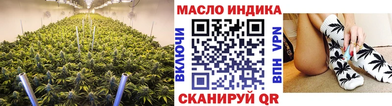 Дистиллят ТГК жижа  гидра рабочий сайт  Саяногорск 