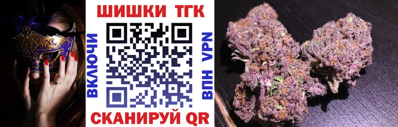 МАРИХУАНА OG Kush  Саяногорск 